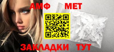 Альфа ПВП Волжск