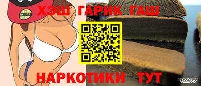 Альфа ПВП Бийск