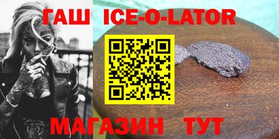 метамфетамин Абинск