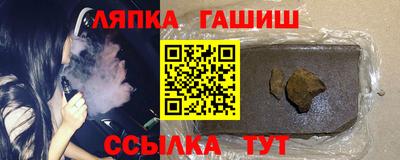 бутират Беслан