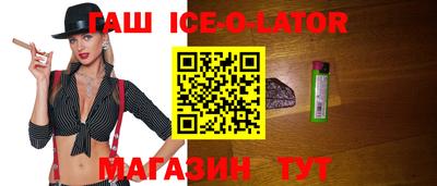 гашиш Ирбит