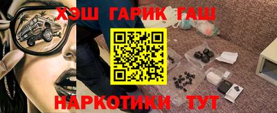 бутират Беслан