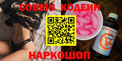 Альфа ПВП Волжск