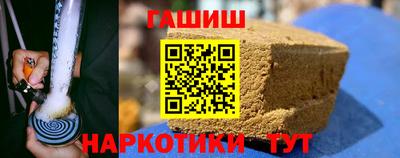 бутират Беслан