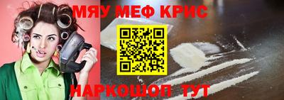 альфа пвп Волжский