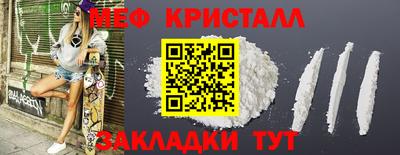 Альфа ПВП Волжск