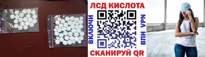 Лсд 25 экстази ecstasy  как найти   Егорьевск 