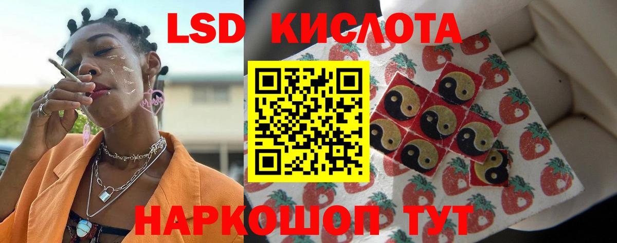 Лсд 25 экстази ecstasy  Вход с VPN  Егорьевск  Лсд 25 экстази ecstasy 