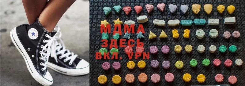 MDMA молли  где можно купить   blacksprut сайт  Егорьевск 