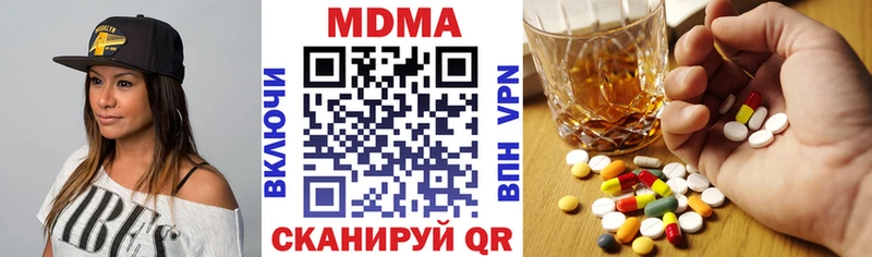 kraken маркетплейс  Егорьевск  МДМА VHQ 