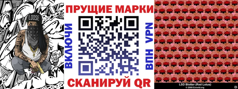 Марки NBOMe 1500мкг  Егорьевск 