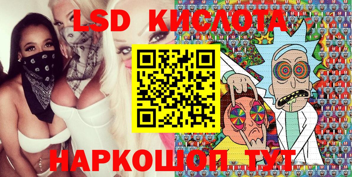 Марки NBOMe 1,5мг Егорьевск