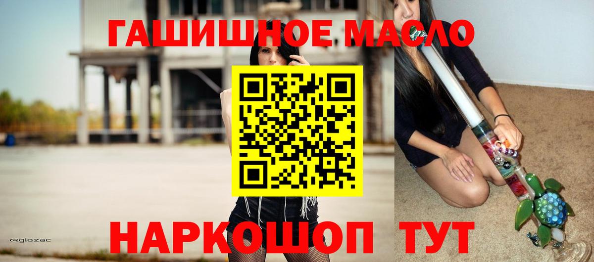 Дистиллят ТГК вейп Егорьевск