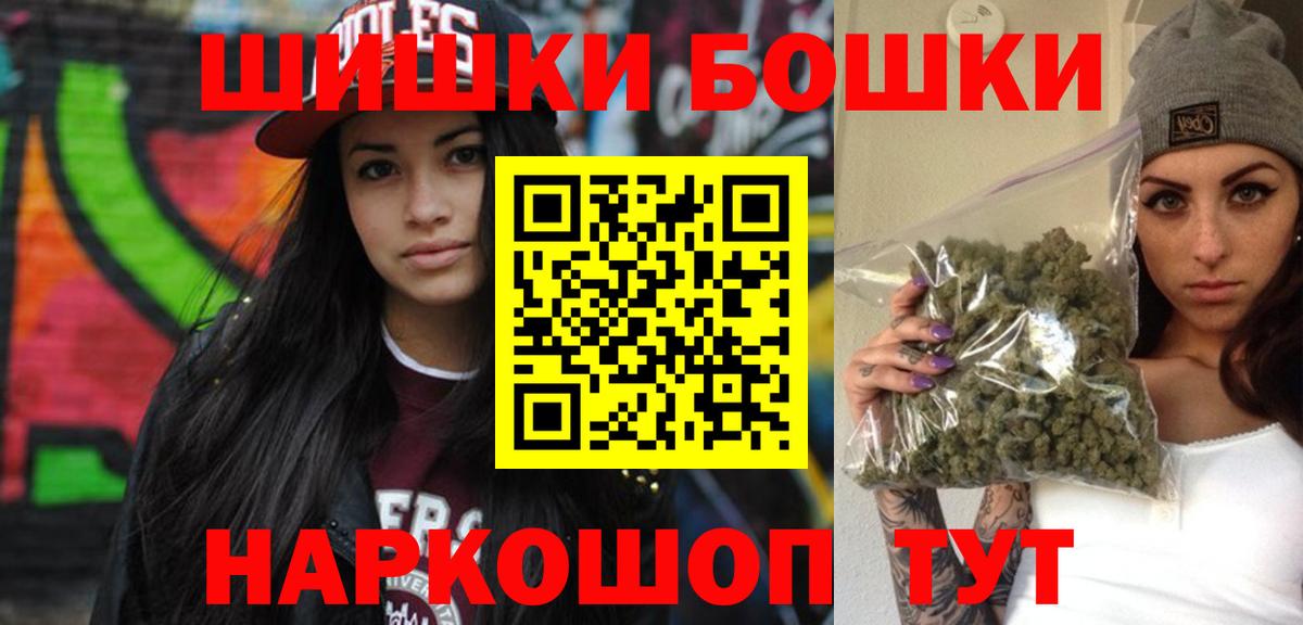Конопля OG Kush Егорьевск