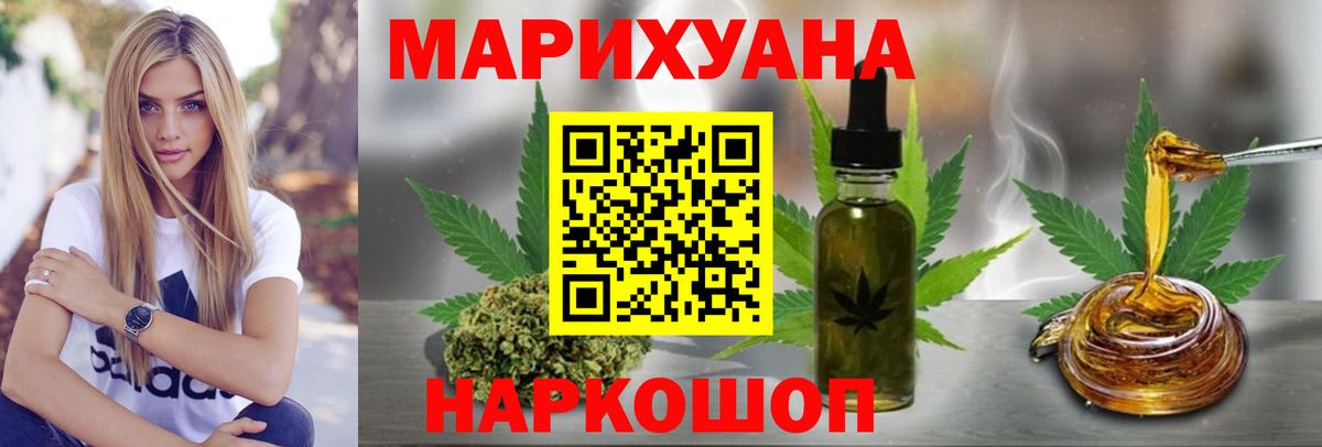 Меф мяу мяу Егорьевск